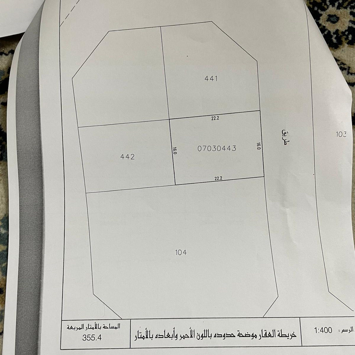 Residential Land For Sale - Salmabad